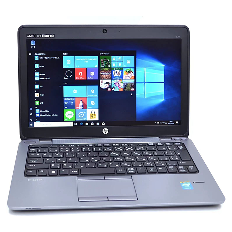 HP EliteBook 820 G1 12.5 inch